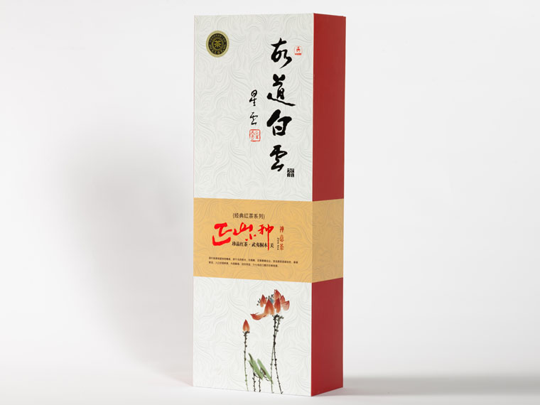 7.5*28正山小种红茶礼盒
