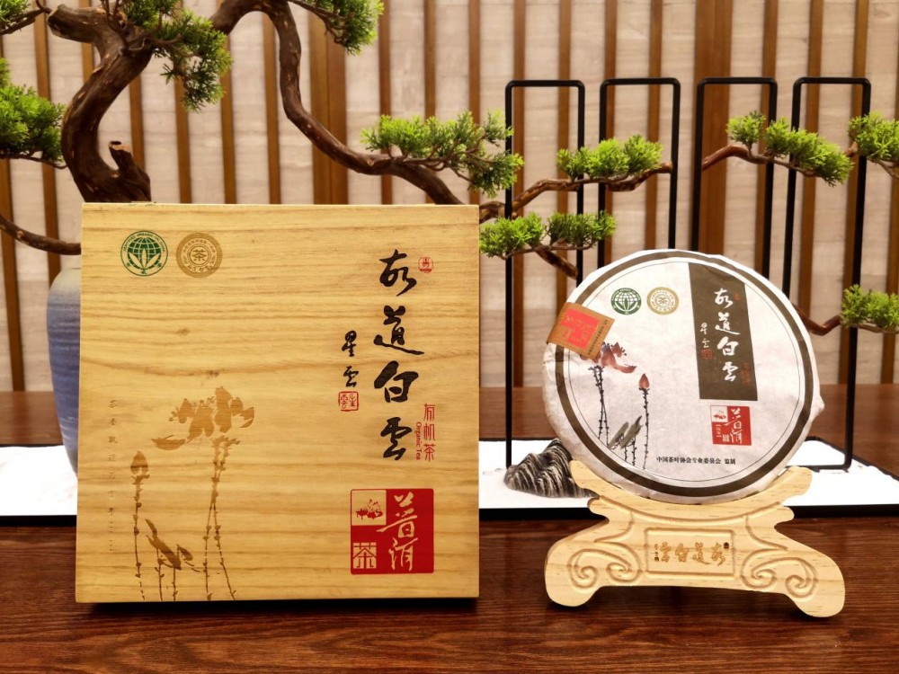 普洱茶饼